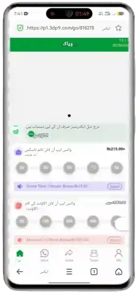 بہت آسان یوزر انٹرفیس