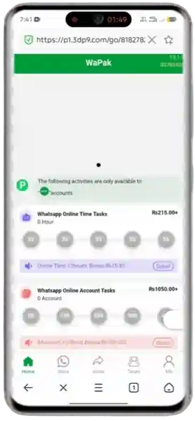 Very Simple User Interface